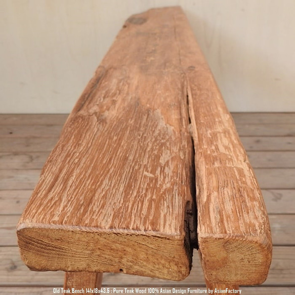 一点物 オールドチーク スツール 141cm 木製 ベンチ 木 おしゃれ 総無垢材 一枚板 アジアン家具 長椅子 天然木 5枚目の画像