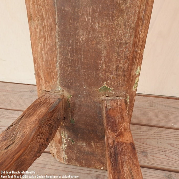 一点物 オールドチーク スツール 141cm 木製 ベンチ 木 おしゃれ 総無垢材 一枚板 アジアン家具 長椅子 天然木 15枚目の画像