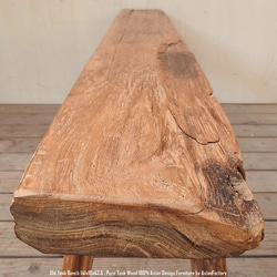 一点物 オールドチーク スツール 141cm 木製 ベンチ 木 おしゃれ 総無垢材 一枚板 アジアン家具 長椅子 天然木 4枚目の画像