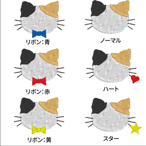 34：【メール便4枚まで】【名入れ無料】猫ちゃん ネーム ハンカチ