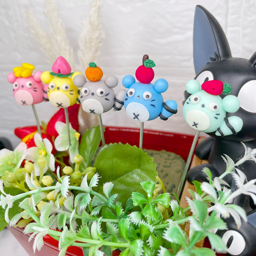 ガーデンピック ハンドメイド カラフルたぬきのフルーツピック 多肉