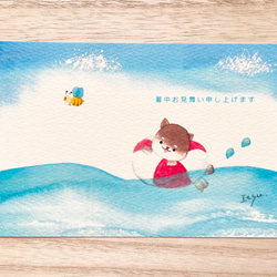 透明水彩画「夏のポストカード　3枚セット」暑中見舞い　残暑見舞い　メッセージカード　猫　うさぎ　犬　海　フルーツ　スイカ 4枚目の画像