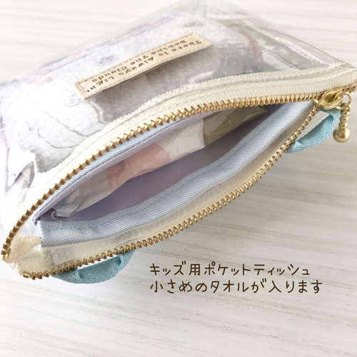 移動ポケット ☆ クリア ☆ ニュアンスカラー その他入園グッズ REMISH