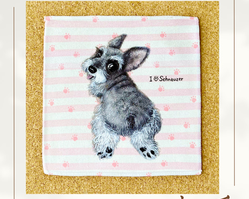 シュナウザー】ハンカチタオルラッピング対応プレゼントにも♪ その他