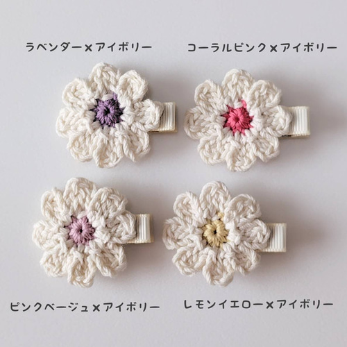 花びら多めのお花が可愛いヘアクリップ・ヘアアクセサリー・ヘア