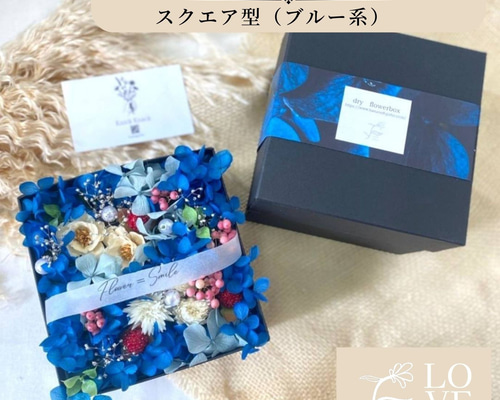ブルー系三日月ドライフラワーボックス 016f9ec78b09544402fdf824801598