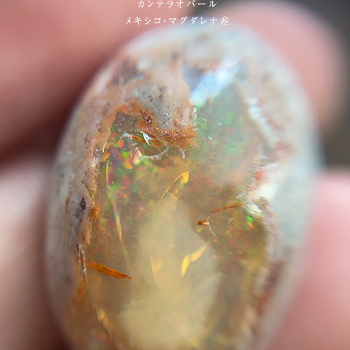 カンテラオパール（メキシコ・マグダレナ産）46【24×19×12】31.6ct 