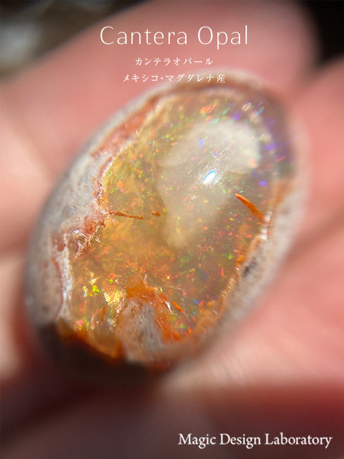 カンテラオパール（メキシコ・マグダレナ産）46【24×19×12】31.6ct