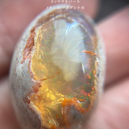 カンテラオパール（メキシコ・マグダレナ産）46【24×19×12】31.6ct 