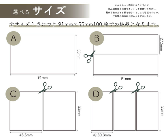 【片面100枚】 セミオーダー品 アクセサリー台紙 名刺 ショップカード  QRコード無料でお入れします 3枚目の画像