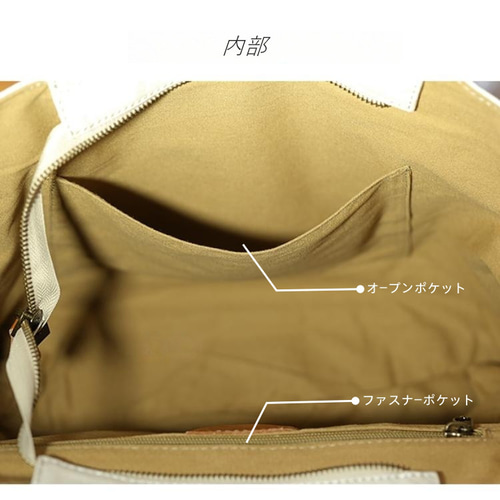 帆布×本革 ビジネスバッグ トートバッグ 肩掛け 名入れ 2way 大容量