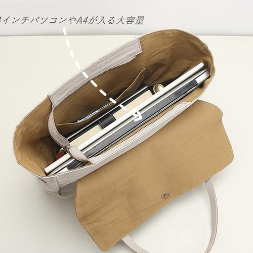 帆布×本革 ビジネスバッグ トートバッグ 肩掛け 名入れ 2way 大容量