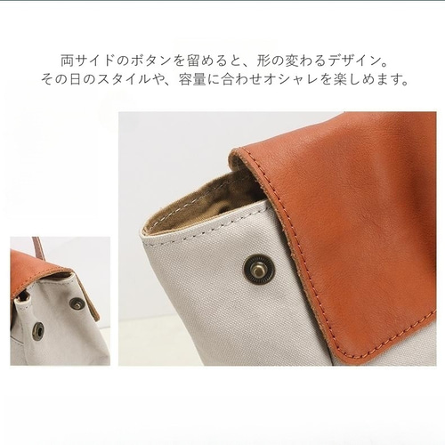 帆布×本革 ビジネスバッグ トートバッグ 肩掛け 名入れ 2way 大容量