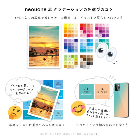 名入れ イニシャル【2つの色を選ぶななめグラデーションケース】オーダーメイド スマホケース iPhone Android 4枚目の画像
