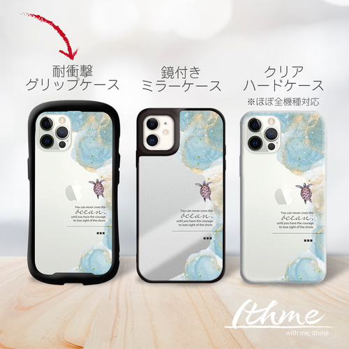 グリップ / OCEAN ☆ 名入れ可【スマホケース・耐衝撃グリップ