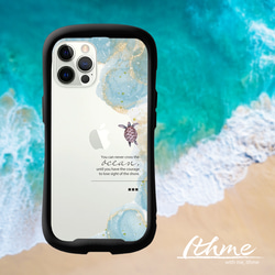 グリップ / OCEAN ★ 名入れ可【スマホケース・耐衝撃グリップ iphone カバー・海 ウミガメ】 1枚目の画像