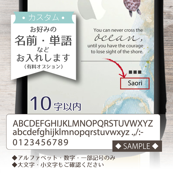 グリップ / OCEAN ★ 名入れ可【スマホケース・耐衝撃グリップ iphone カバー・海 ウミガメ】 3枚目の画像