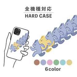 貓貓動物衝刺跑步插圖相容於所有型號智慧型手機後蓋式硬殼 NLFT-HARD-04x 第1張的照片