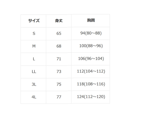 シロクマ柄　メンズ半袖Tシャツ 綿100%【S～4L】 5枚目の画像