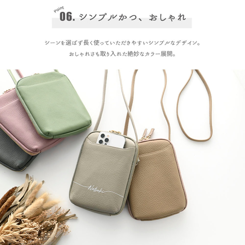 二色使いのファスナーポシェット☆帆布グリーングレー/くすみモカグレー ラウンドファスナー スマホポシェット 名入れ 】 本革 スマホ