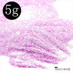 服務項目 金蔥粉 5g ★ 淺紫色 淺紫色 ★ 跛腳粉 裝飾零件 樹脂密封釘 (128-litep) 第1張的照片