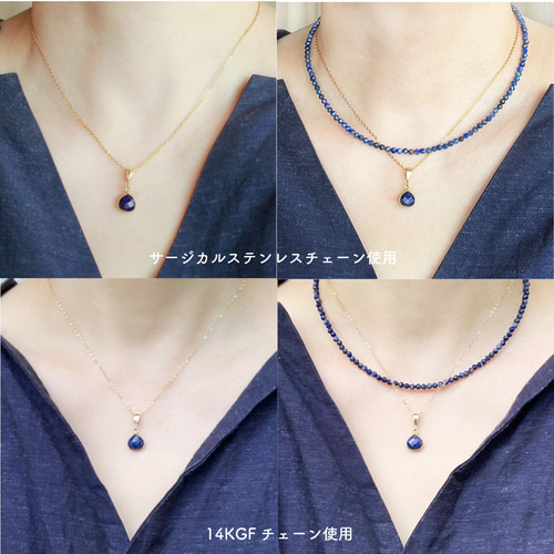 人気セット】ラピスラズリネックレスセット 大人ネイビー 天然石