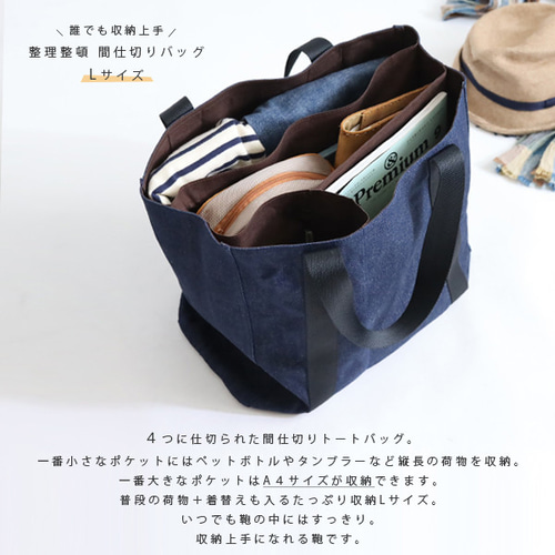 No.424デニムリメイク　肩掛けバッグ　Ｌサイズ　インディアン　ココペリ LEVI'S(リーバイス) デニムリメイクトートバッグ インディゴ