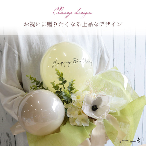 結婚祝い　バルーンギフト　出産祝い　開店祝い 周年祝い 結婚記念日 胡蝶蘭 1本立ち バルーンギフト 結婚式 電報 結婚祝い
