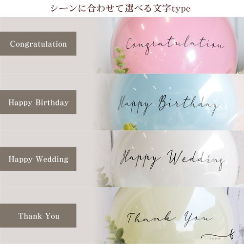 バルーンアレンジ オープン 周年祝い バルーンギフト 誕生日 開店祝い