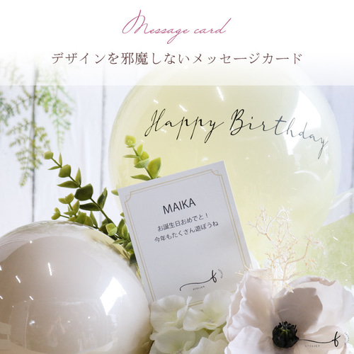 バルーンアレンジ オープン 周年祝い バルーンギフト 誕生日