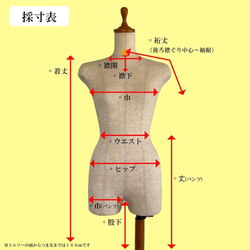 【一点物】トップス/ ニットウェア (No,583) 9枚目の画像