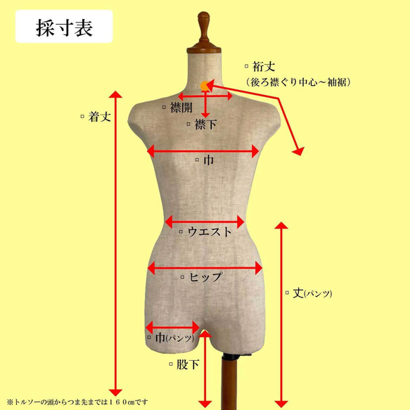 【一点物】トップス/ ニットウェア (No,583) 9枚目の画像
