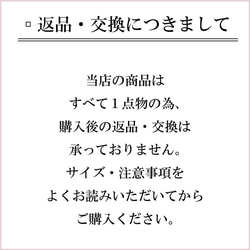 【一点物】トップス/ ニットウェア (No,583) 10枚目の画像
