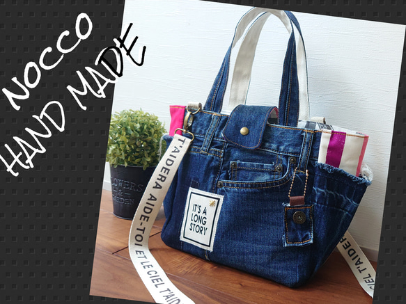 No286【DENIM✖️PINK STRIPEトートバッグ❤️】フリンジサイド