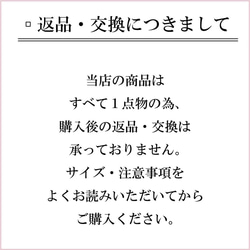 【サマーニット】リボンパンツ/ /１点物 / ニットウェア  (No,582) 10枚目の画像