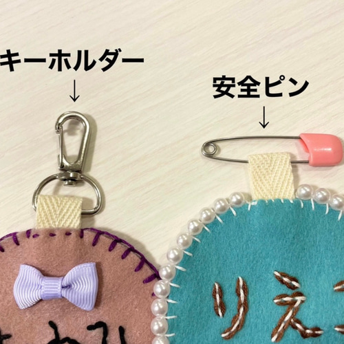 テミン フェルトバッジ 6v6テムちゃんの必需品 クン・デンキーホルダーも♡ 日本語訳