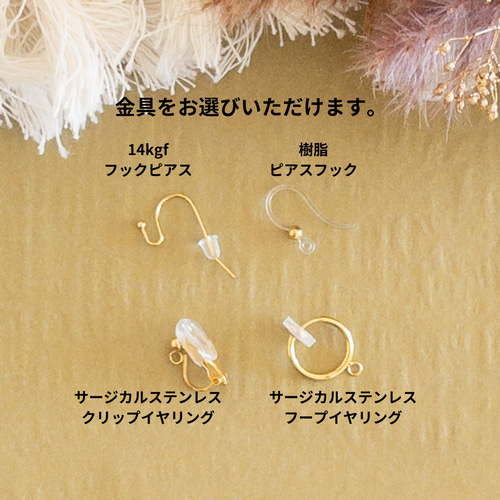 ブルーレースアゲートのマクラメピアス ピアス（フック・チェーン