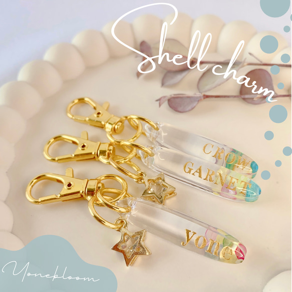 350円ミニストラップつくります名前入れ名前入りオーダーハンドメイド