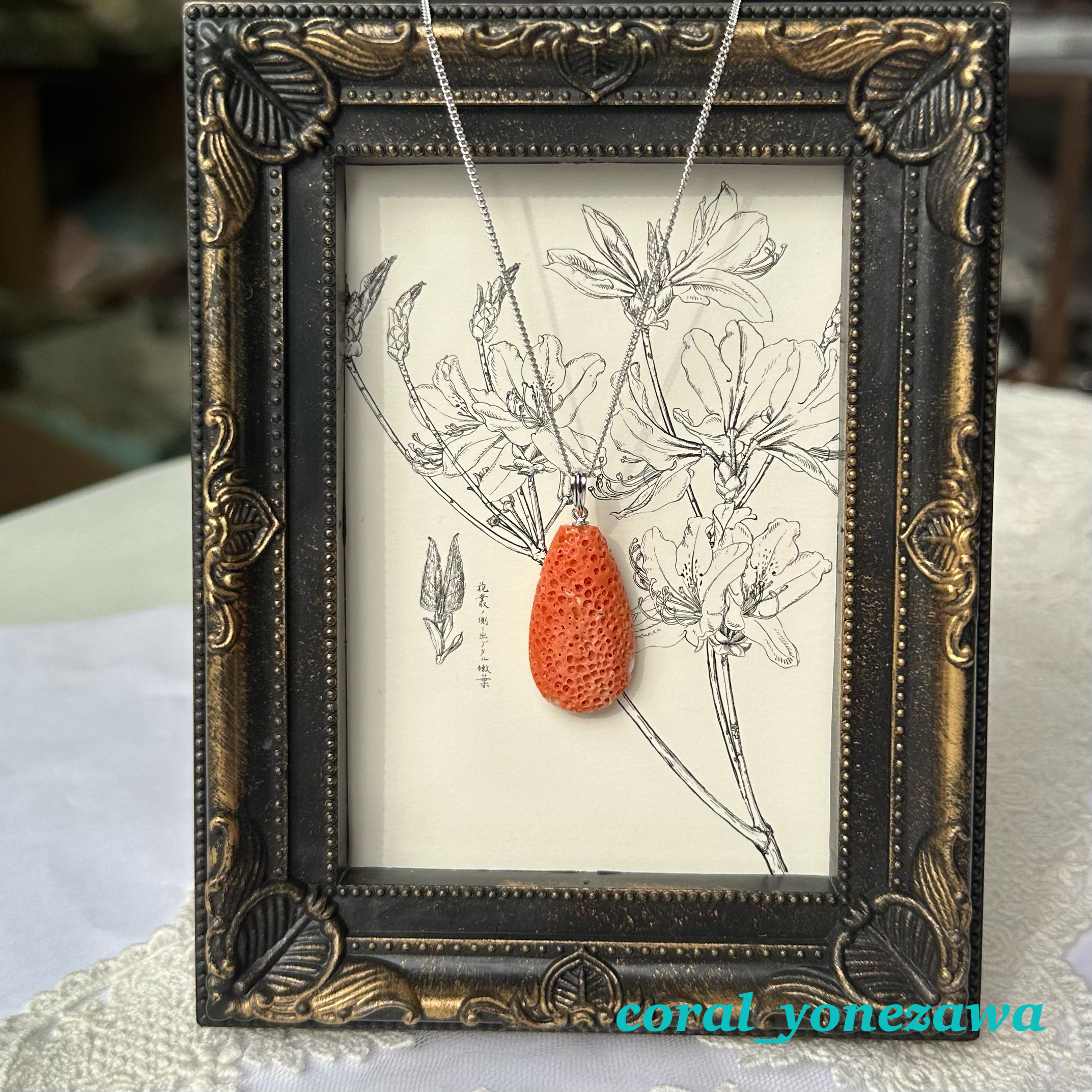 もも色珊瑚　す入り　トップSV しずく形　ペンダント　R50721H3