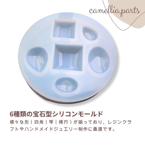 レジンアクセサリー No.120 セイレーン GreenOceanオリジナルブレンド