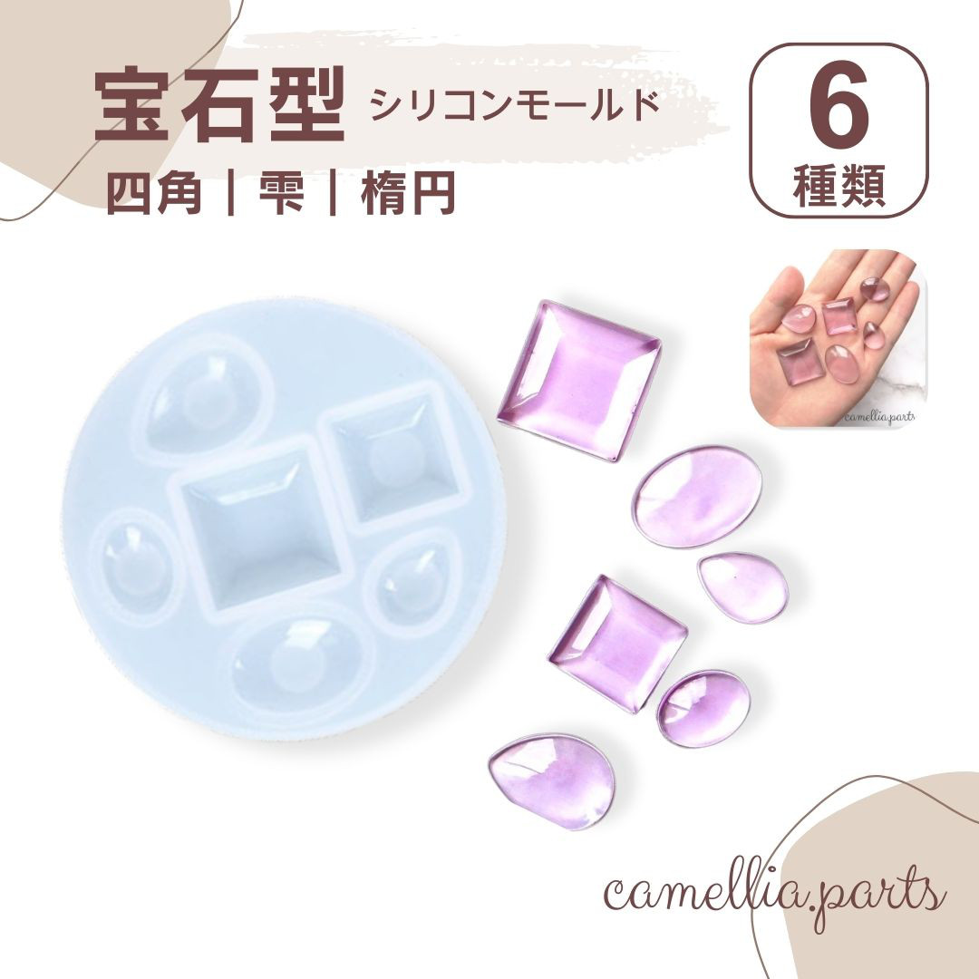 【新品未使用】シリコンモールド各種 楽天市場】【最大700円OFFクーポン】シリコン 型 モールド 穴