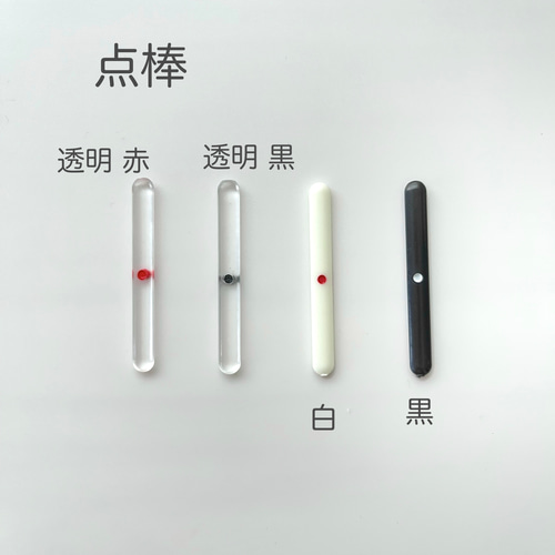 オーダーメイド 麻雀牌キーホルダー サイコロ 点棒付き 透明牌 オーダーメイド 麻雀牌キーホルダー サイコロ 点棒付き 透明牌