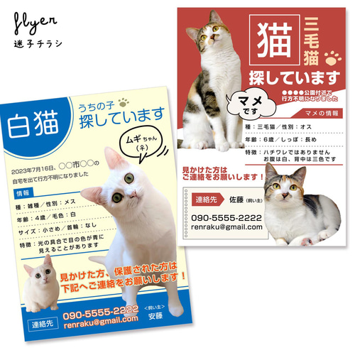 ねこねこ様ご確認用です(^-^) ねこねこ様ご確認用です(^-^)