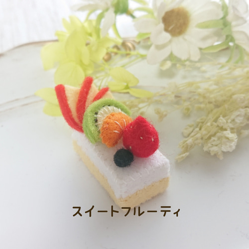 ◇フェルトミニケーキ◇ふるーつ◇額◇フレーム◇ぷりんせすいちご