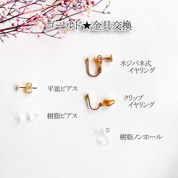 pearl＆goldディップフラワー揺らめきリングイヤリング/ピアス 3枚目の画像