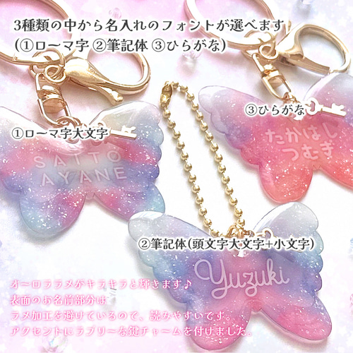 Yuaさまオーダーページ꘎୫おなまえキーホルダー　ネームタグ　名入れ　名前入り Yuaさまオーダーページ꘎୫おなまえキーホルダー ネームタグ 名