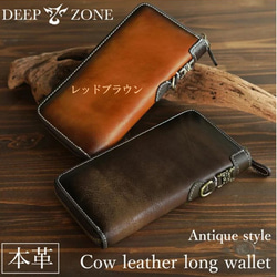 tener. テネル 長財布 ラウンドファスナー レッド 本革 レザー 長財布 本革 レッドブラウン ラウンドファスナー 【シーサー
