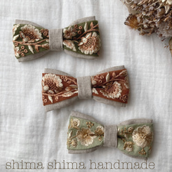 【キッズサイズ】インド刺繍リボンがとても素敵な蝶ネクタイ　Sサイズ 1枚目の画像
