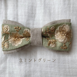【キッズサイズ】インド刺繍リボンがとても素敵な蝶ネクタイ　Sサイズ 10枚目の画像