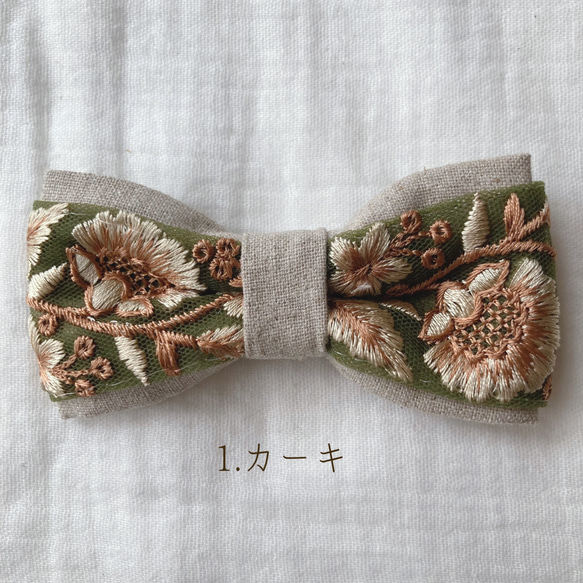 【キッズサイズ】インド刺繍リボンがとても素敵な蝶ネクタイ　Sサイズ 2枚目の画像